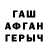 БУТИРАТ оксибутират Gerson Priante
