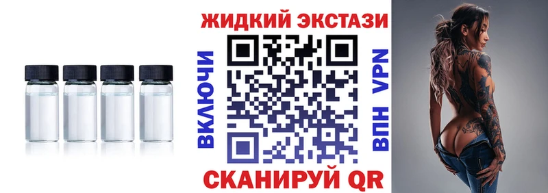 БУТИРАТ бутандиол Уссурийск