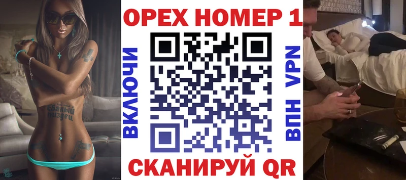 kraken вход  где купить наркотик  Уссурийск  COCAIN Fish Scale 