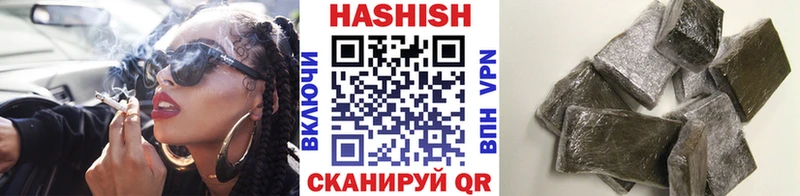 Гашиш hashish  Уссурийск 