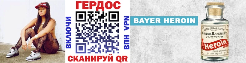 купить закладку OMG рабочий сайт Героин хмурый Уссурийск