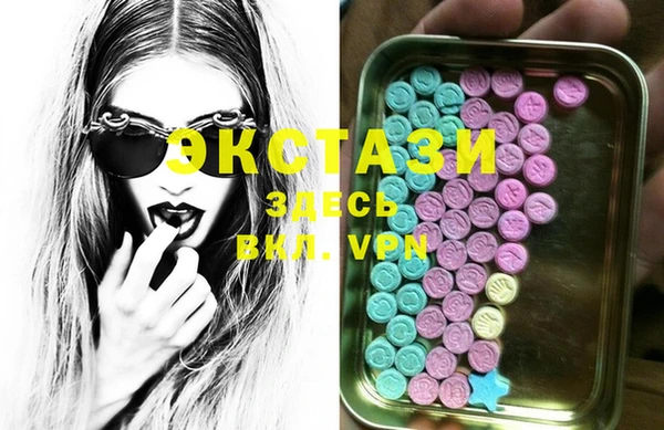 ПСИЛОЦИБИНОВЫЕ ГРИБЫ Алексеевка