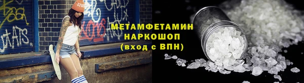 ПСИЛОЦИБИНОВЫЕ ГРИБЫ Алексеевка