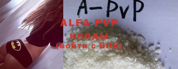 винт Алексин