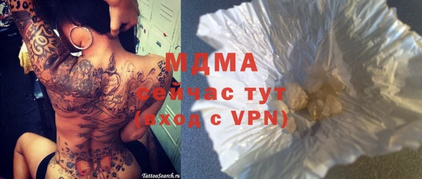 ПСИЛОЦИБИНОВЫЕ ГРИБЫ Алексеевка