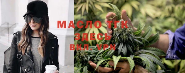 эйфоретик Осташков