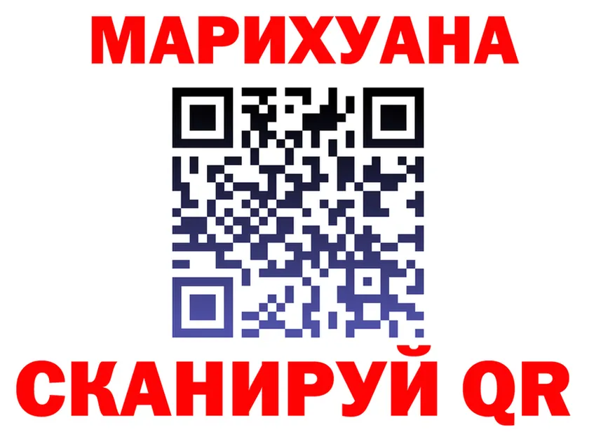 МЯУ-МЯУ VHQ сайт площадка OMG Уссурийск