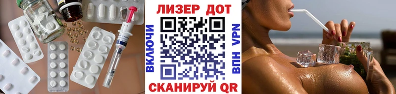 дарк нет телеграм  Уссурийск  ЛСД экстази кислота 