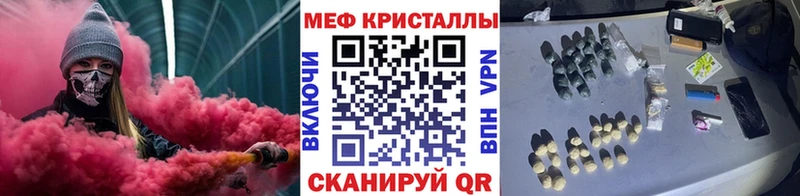 kraken ONION  Уссурийск  МЕФ 4 MMC  купить  сайты 