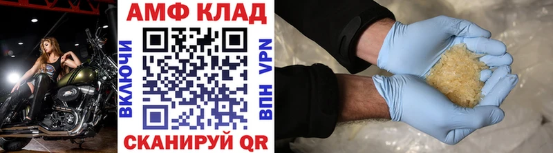 Метамфетамин Methamphetamine  где купить наркоту  Уссурийск 
