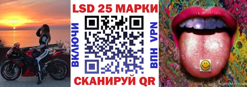 Марки NBOMe 1500мкг Уссурийск