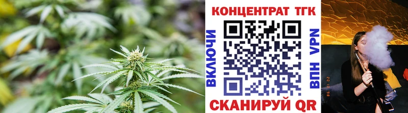 ТГК гашишное масло  Уссурийск 