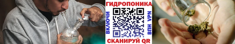 купить  сайты  Уссурийск  ОМГ ОМГ маркетплейс  Конопля OG Kush 